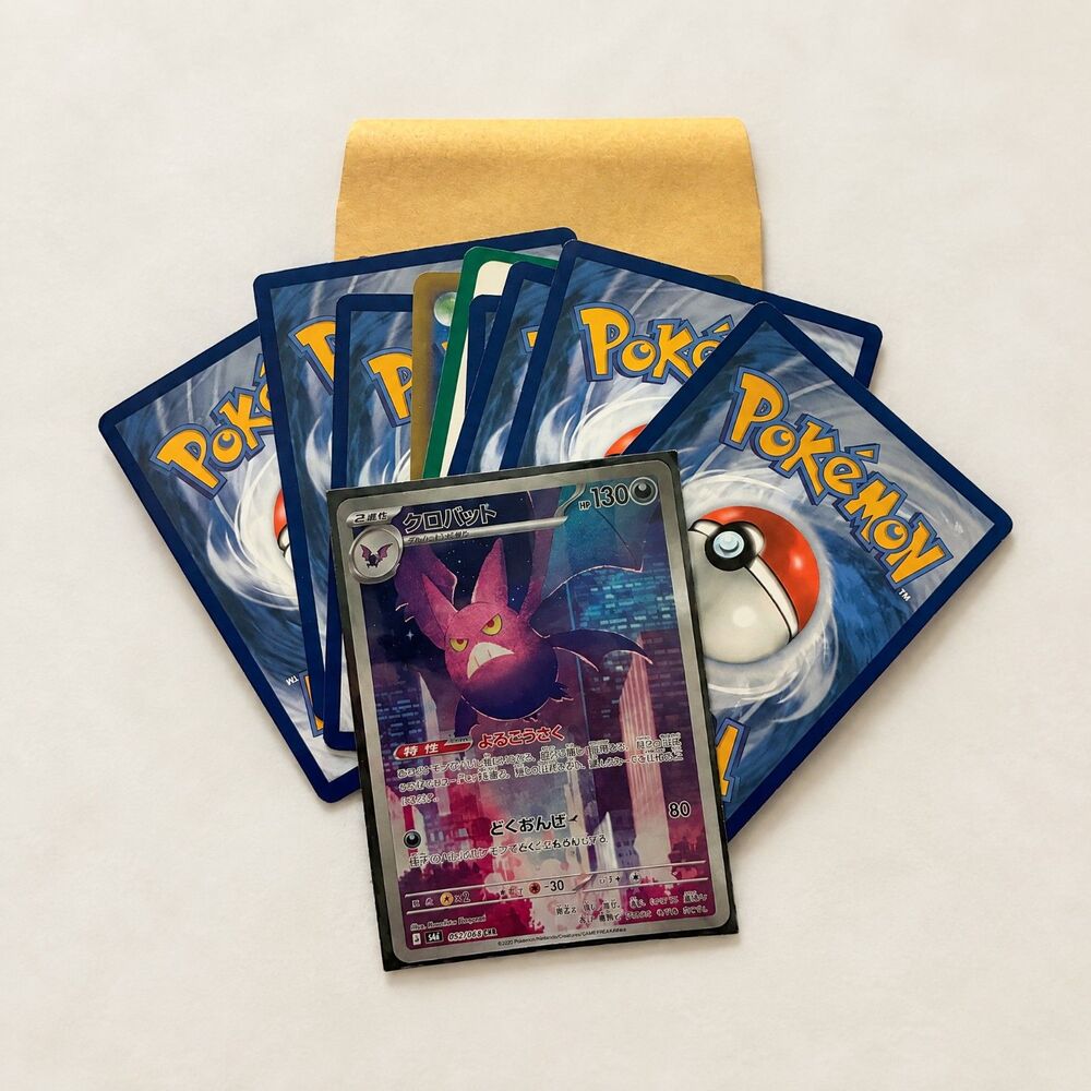 Crobat JPN IR + Dark Type Bundle